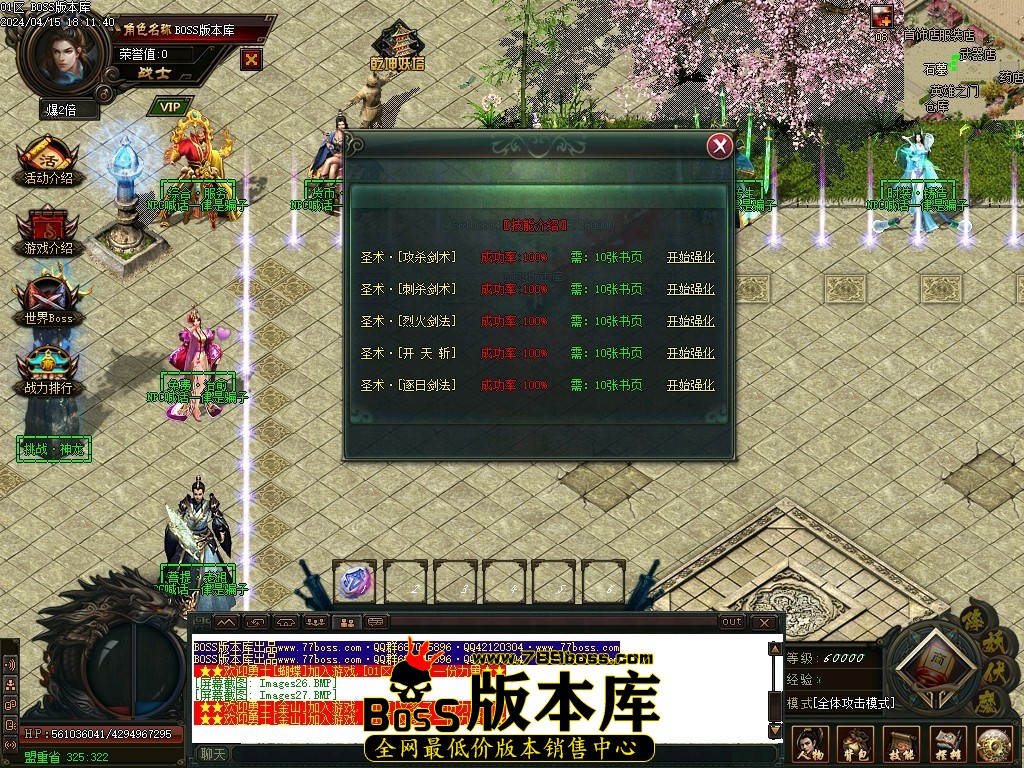 Images28压缩后.JPG