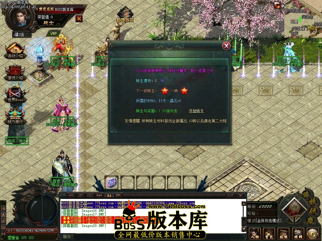 Images29压缩后.JPG