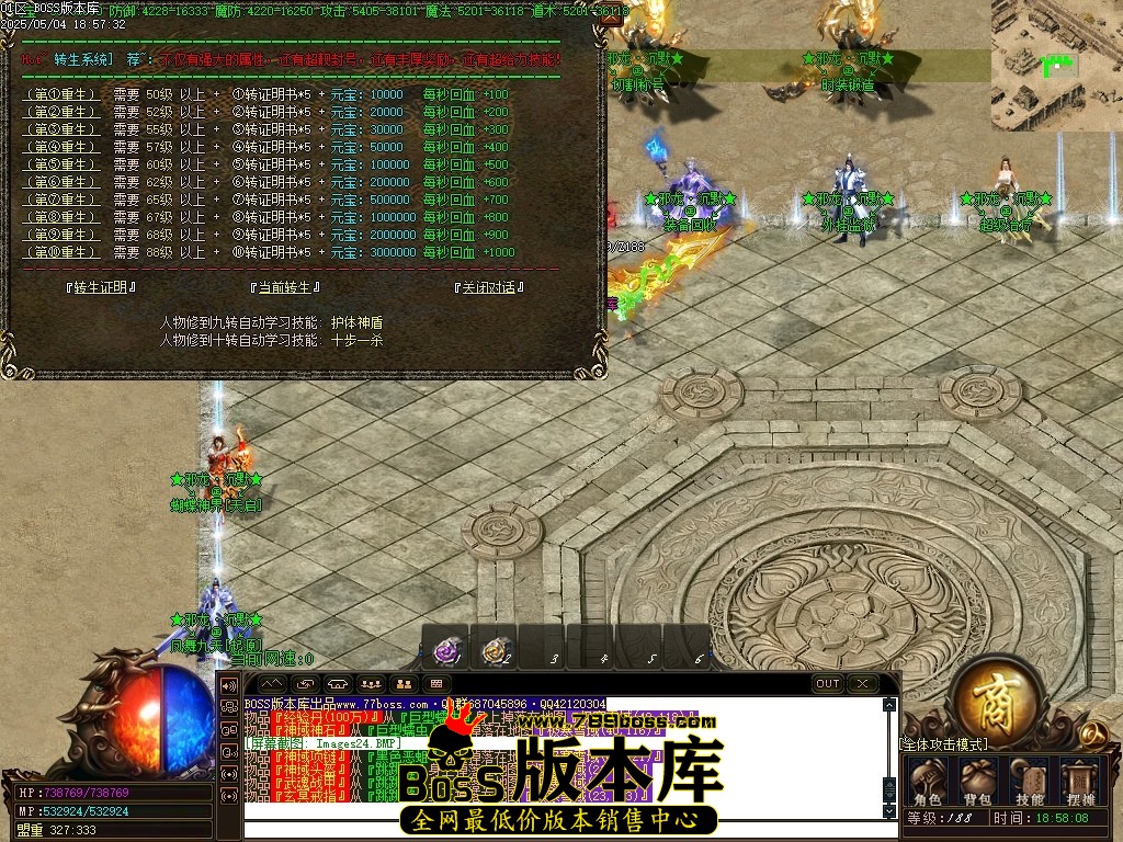 Images25压缩后.JPG