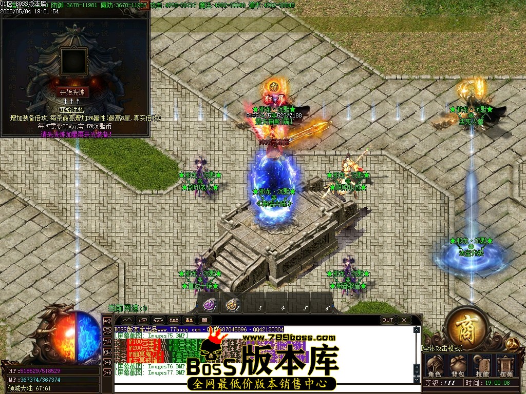 Images78压缩后.JPG