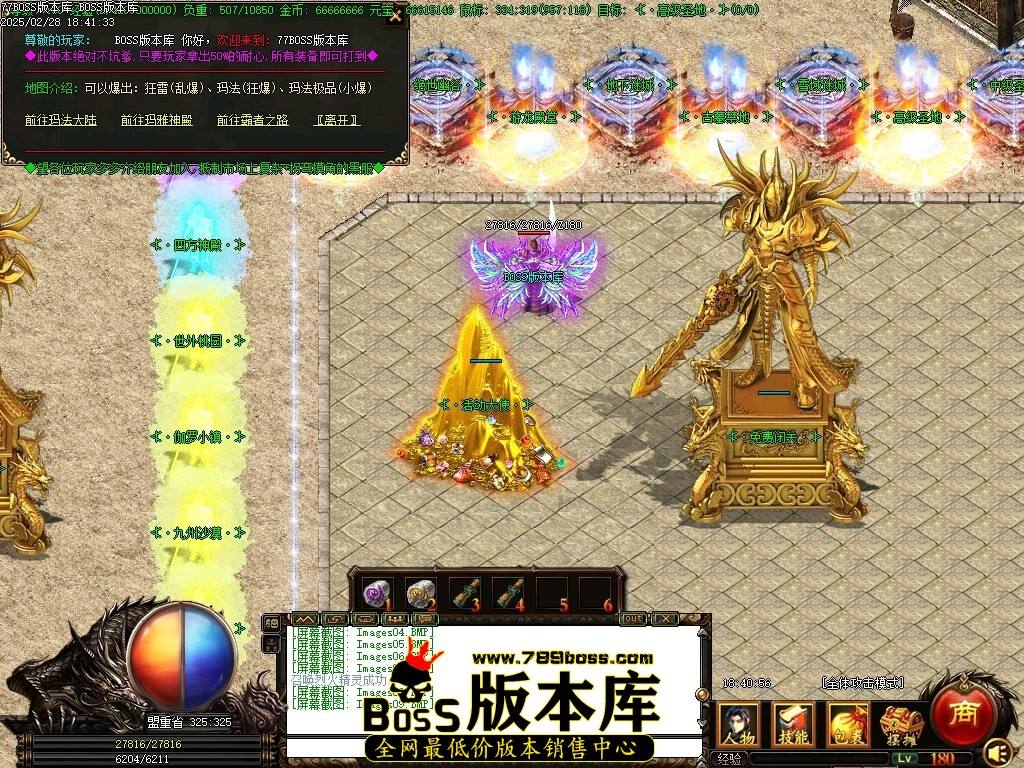 Images10压缩后.JPG