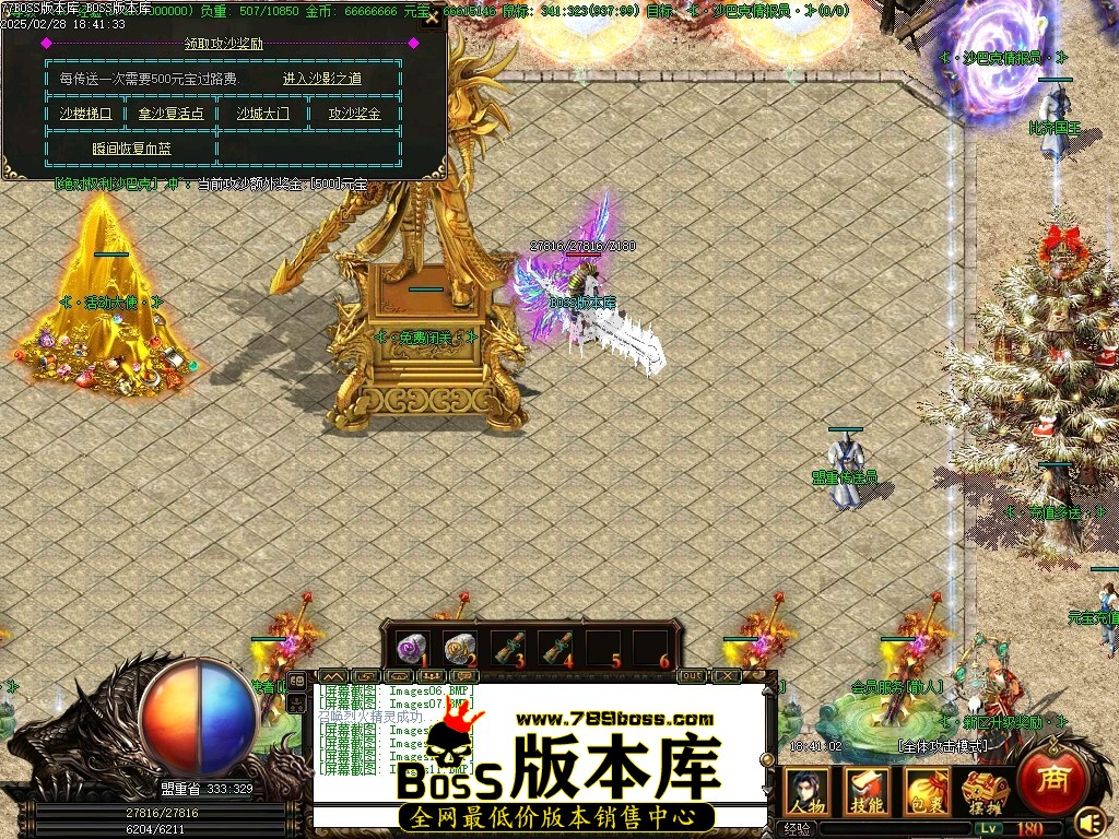 Images12压缩后.JPG