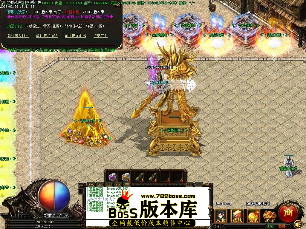 Images11压缩后.JPG