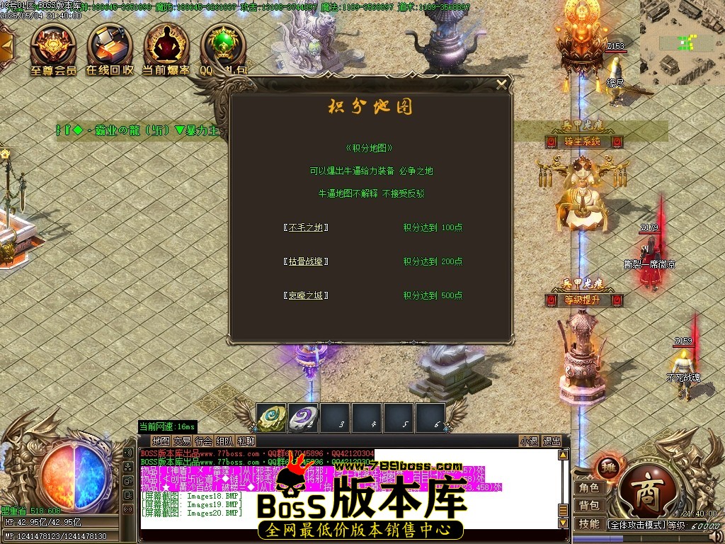 Images21压缩后.JPG