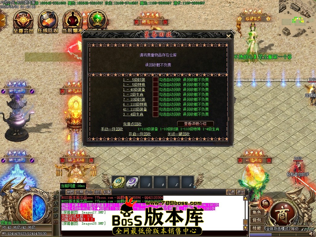 Images29压缩后.JPG