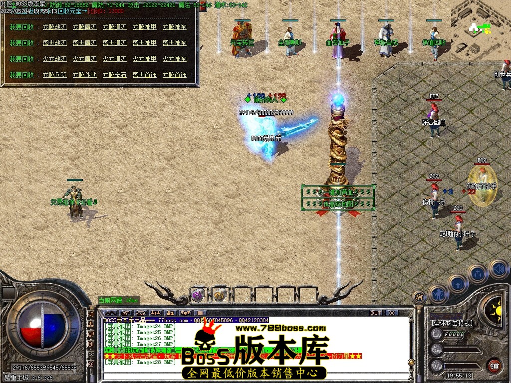Images29压缩后.JPG