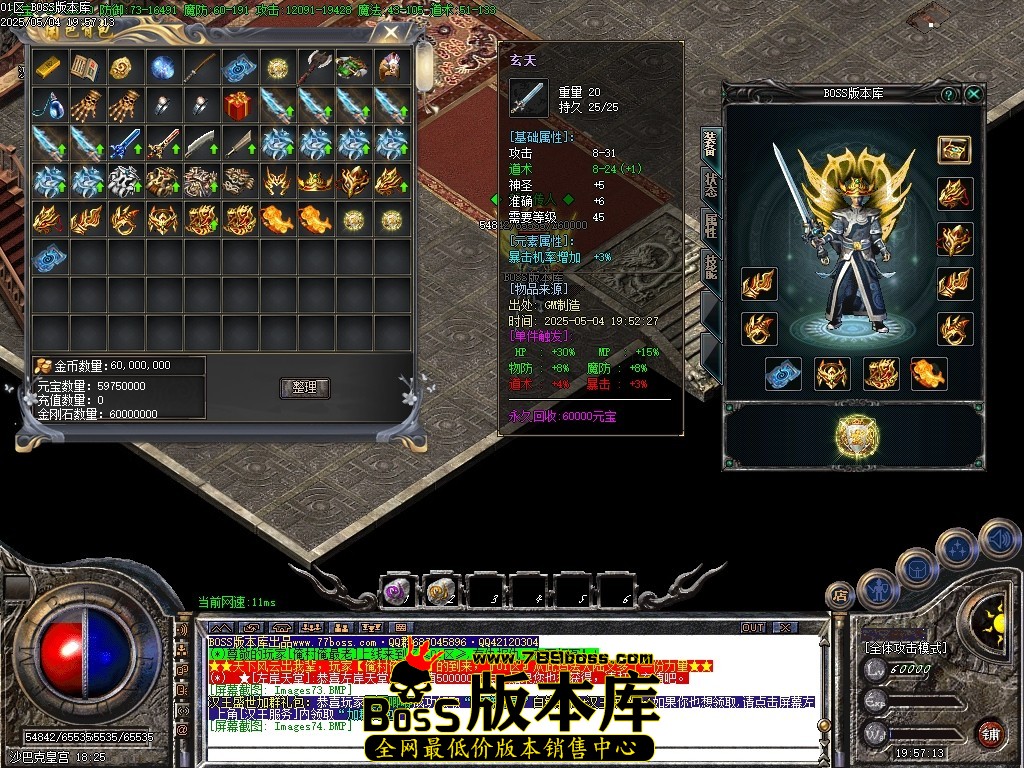 Images75压缩后.JPG