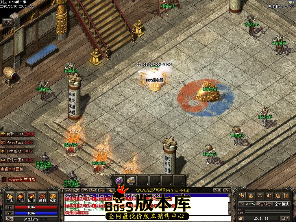 Images75压缩后.JPG