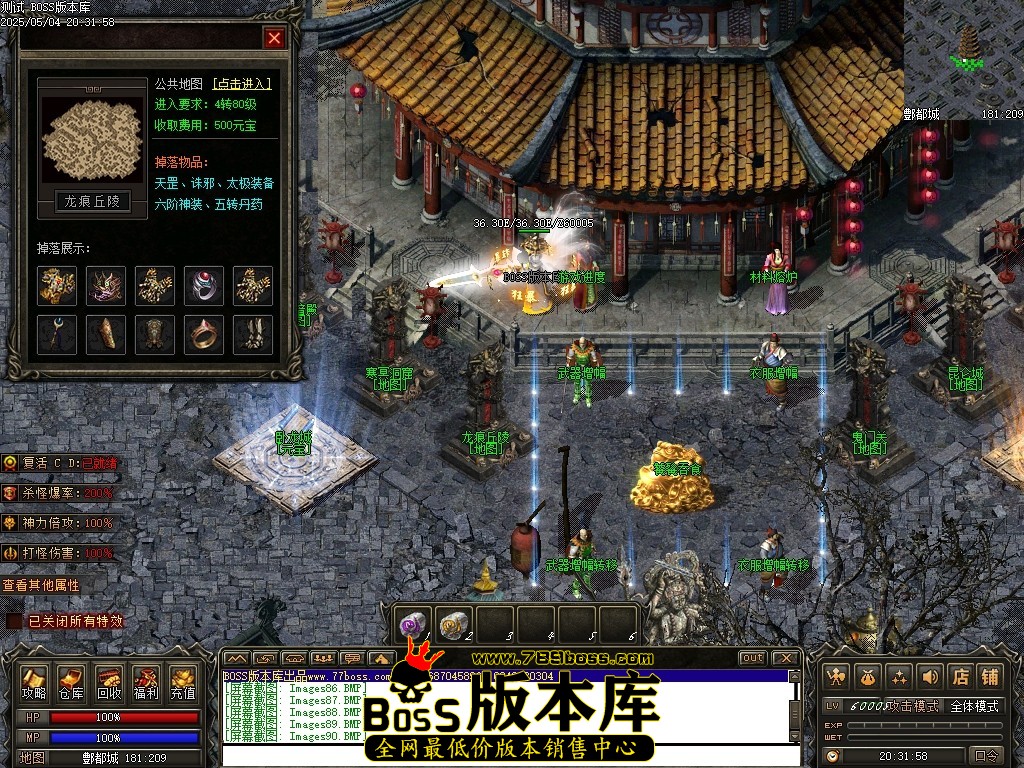 Images91压缩后.JPG