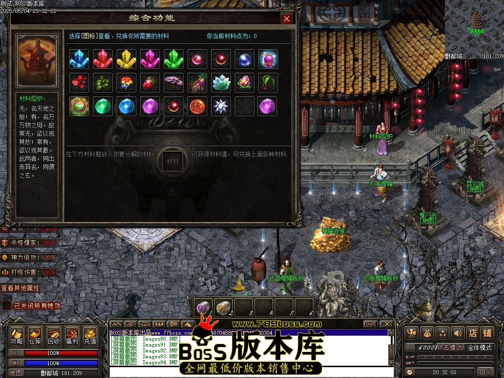 Images95压缩后.JPG