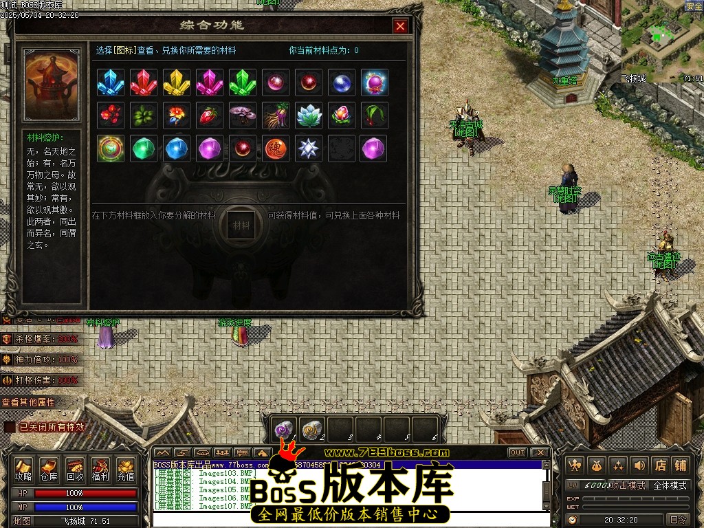 Images108压缩后.JPG