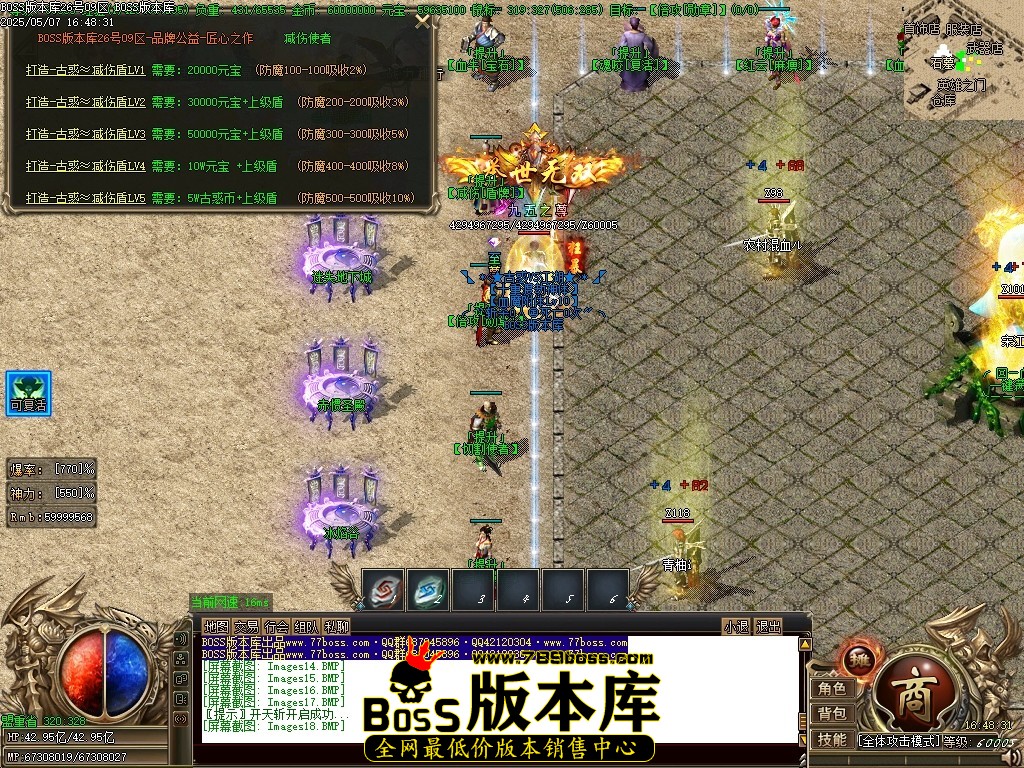 Images19压缩后.JPG