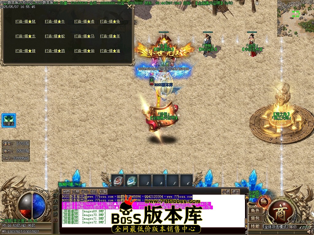 Images73压缩后.JPG
