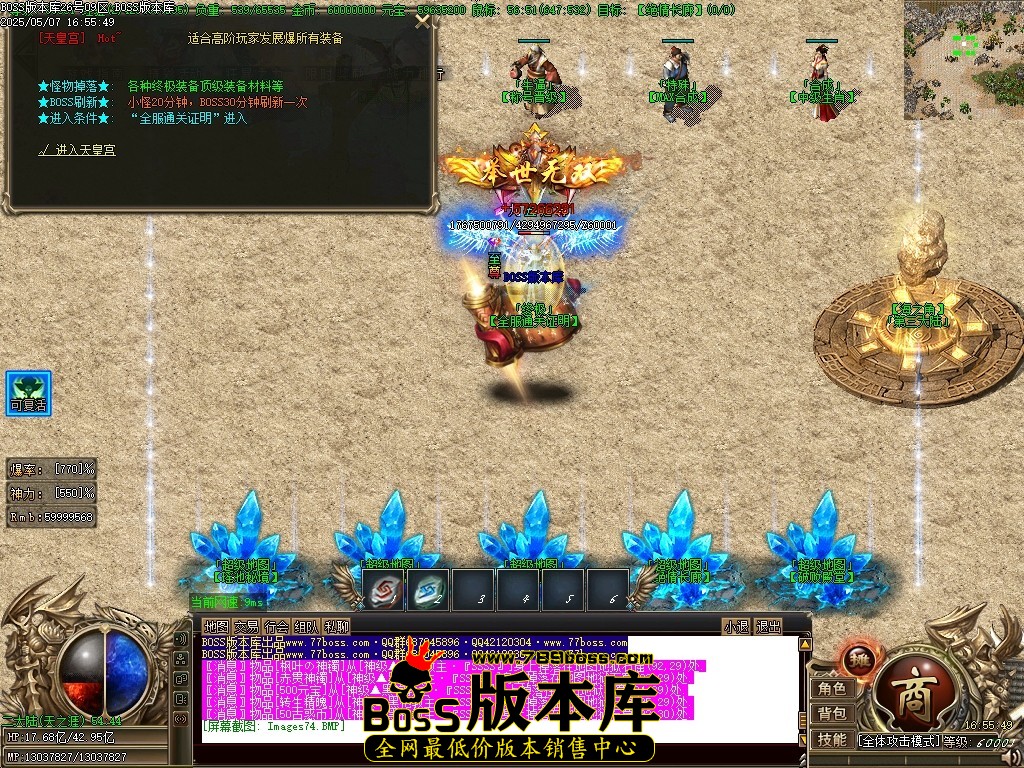 Images75压缩后.JPG