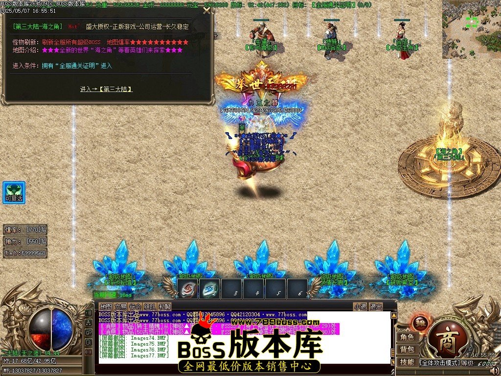 Images78压缩后.JPG