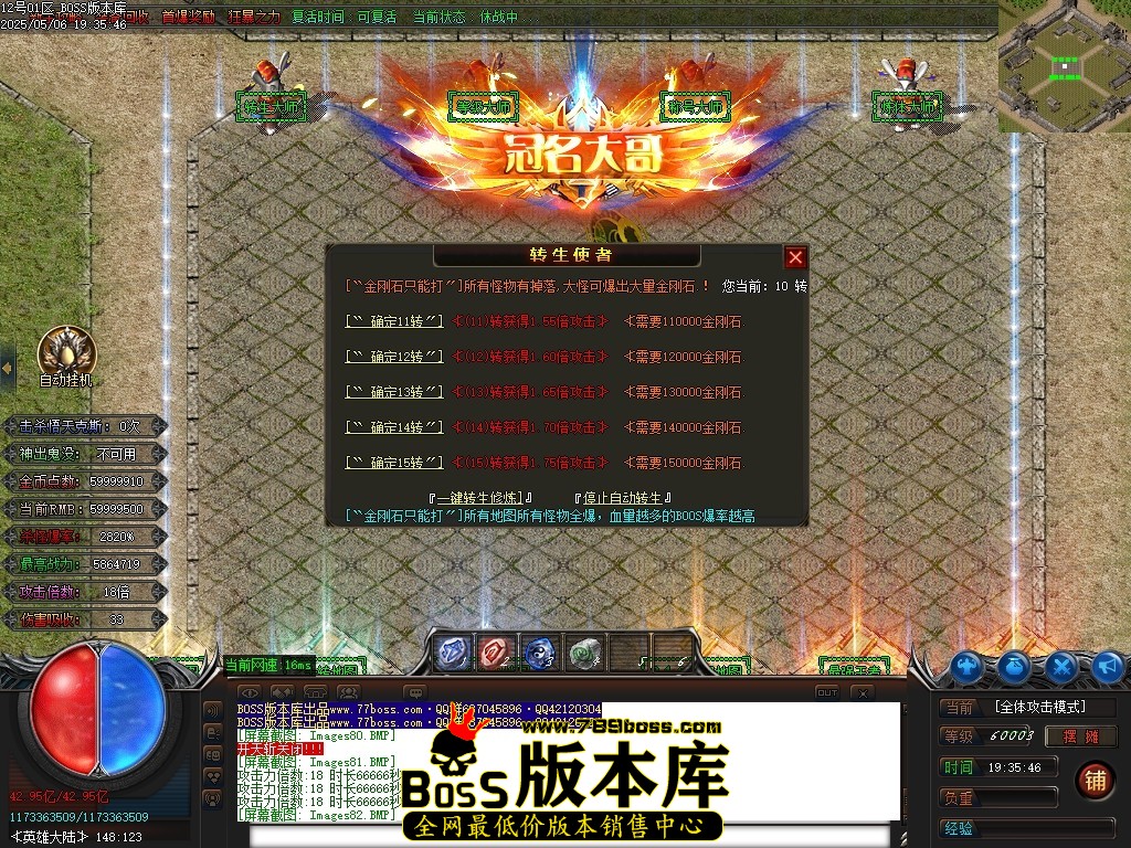Images83压缩后.JPG