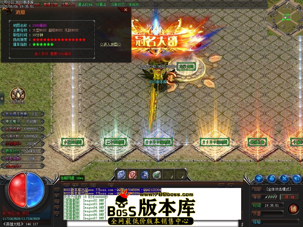Images88压缩后.JPG