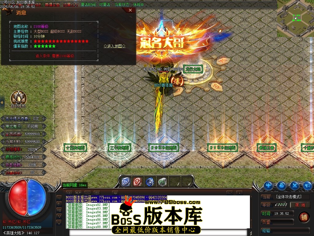 Images89压缩后.JPG