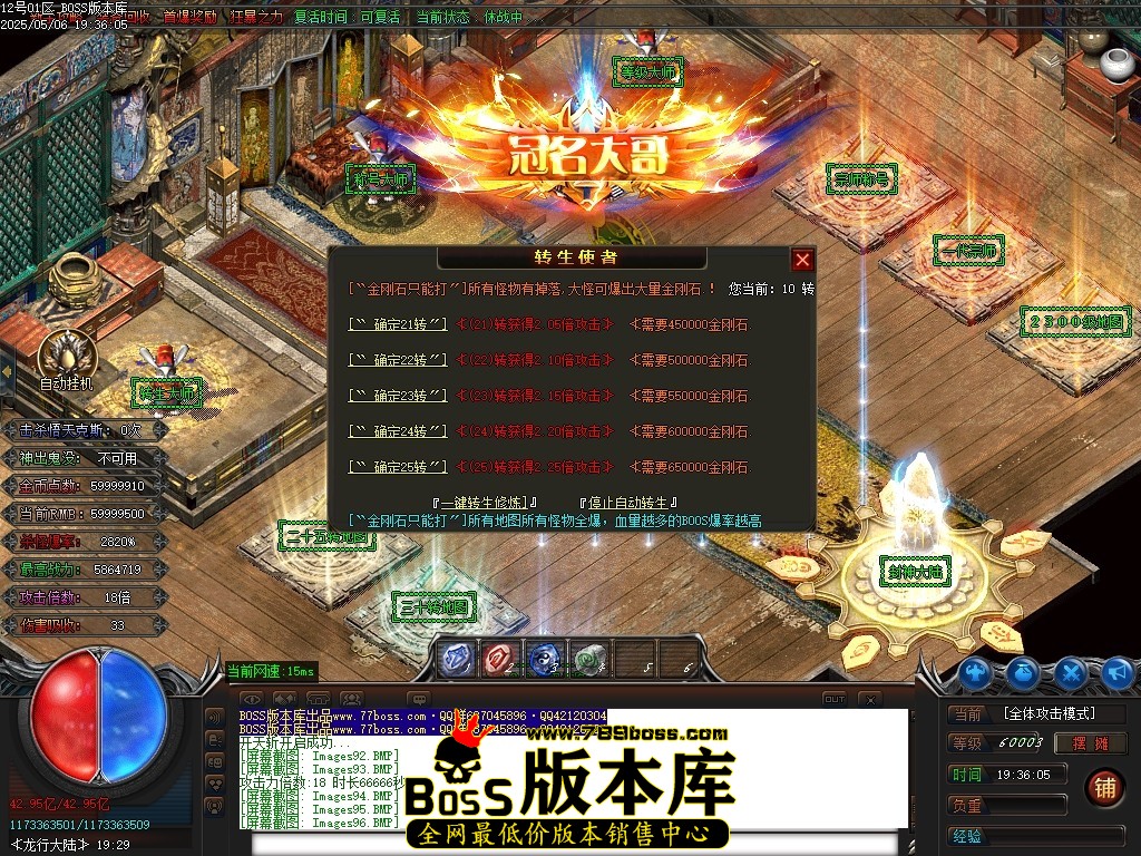 Images97压缩后.JPG