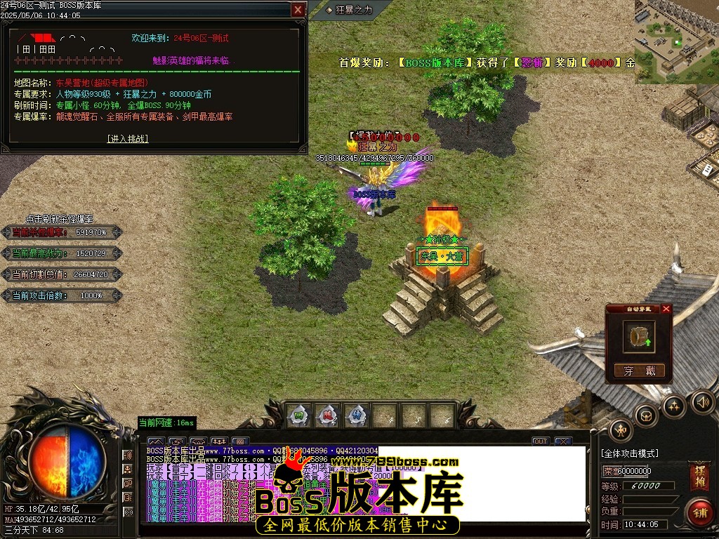 Images80压缩后.JPG