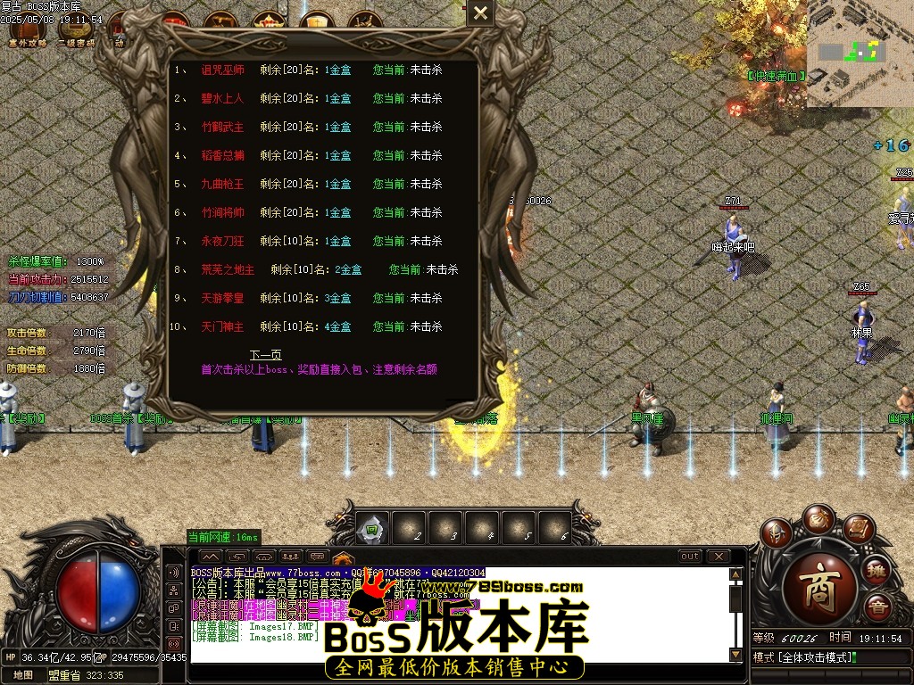 Images19压缩后.JPG