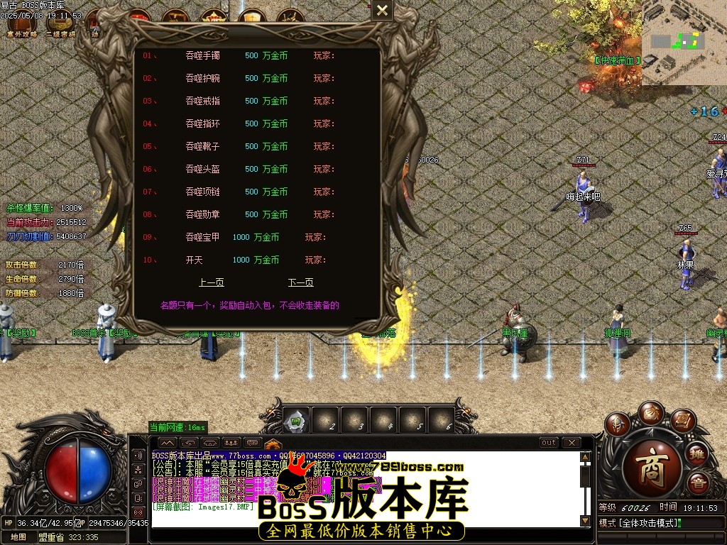 Images18压缩后.JPG