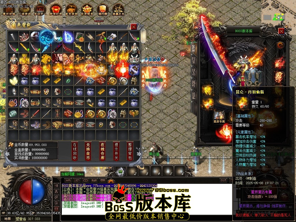 Images50压缩后.JPG