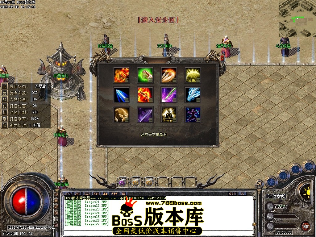 Images28压缩后.JPG