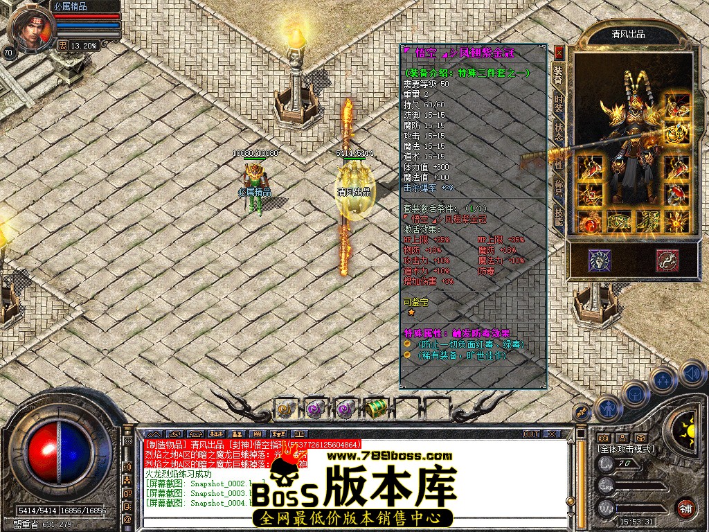 Snapshot_0005.jpg