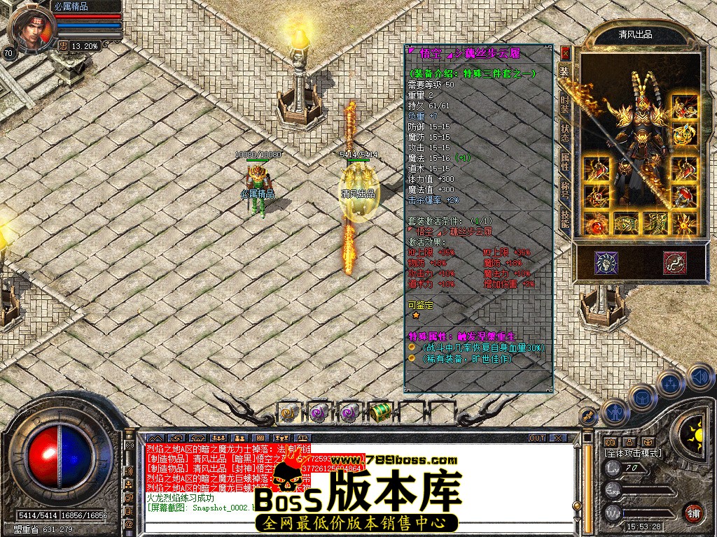 Snapshot_0003.jpg
