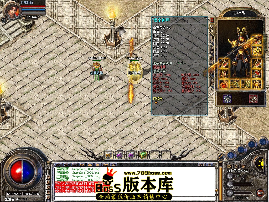 Snapshot_0007.jpg