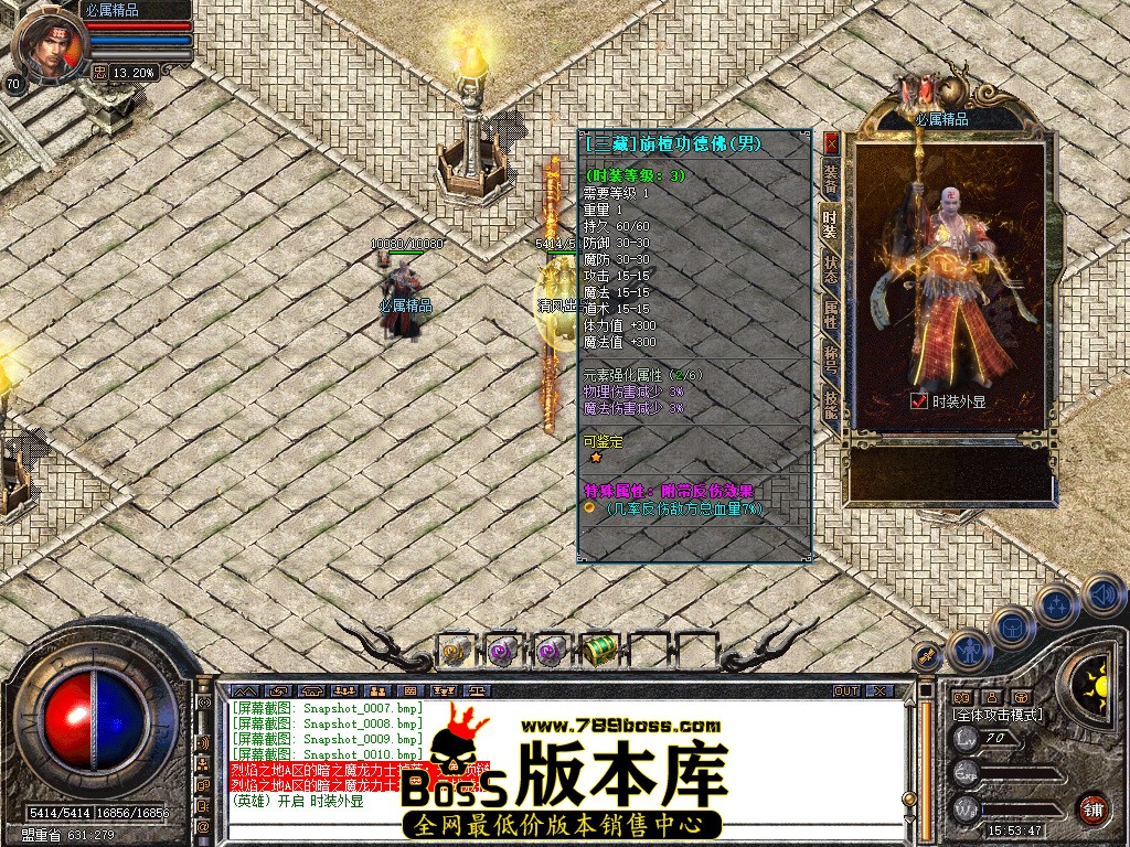 Snapshot_0011.jpg