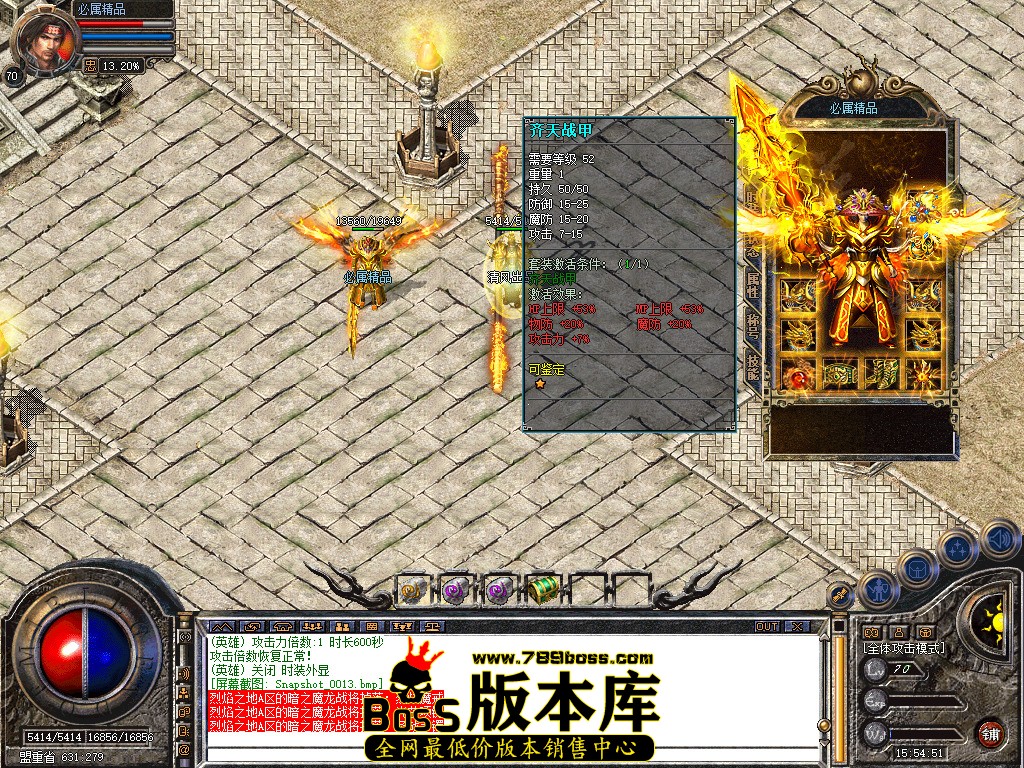 Snapshot_0014.jpg