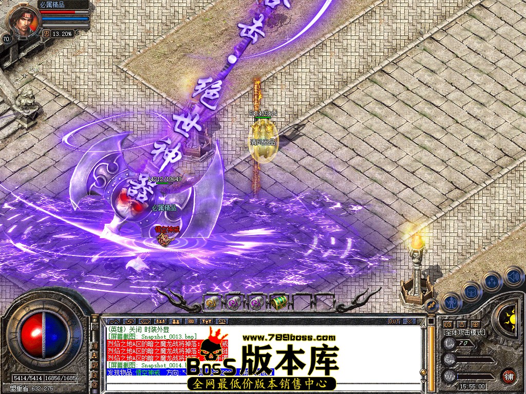 Snapshot_0015.jpg