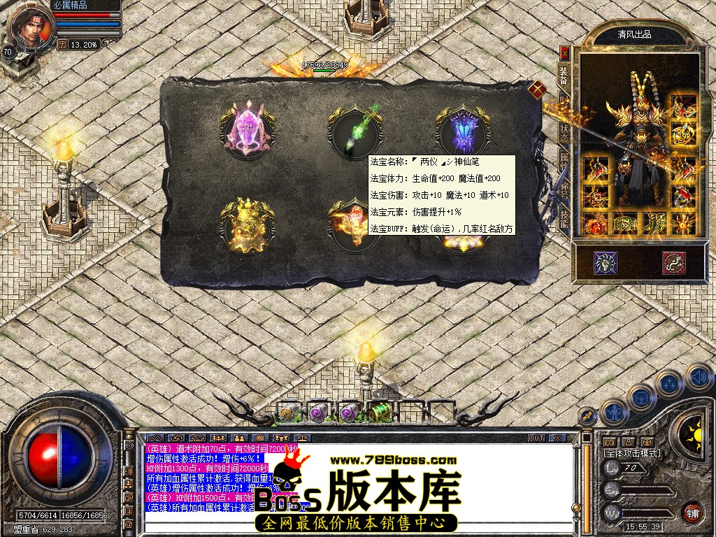 Snapshot_0017.jpg