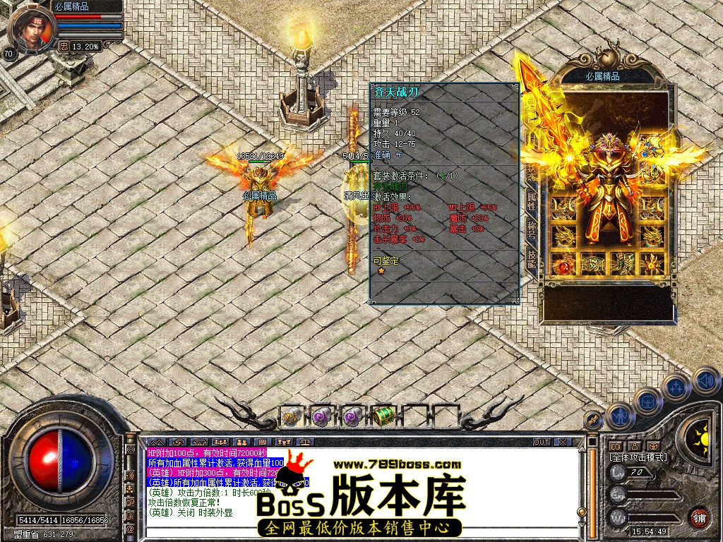 Snapshot_0013.jpg