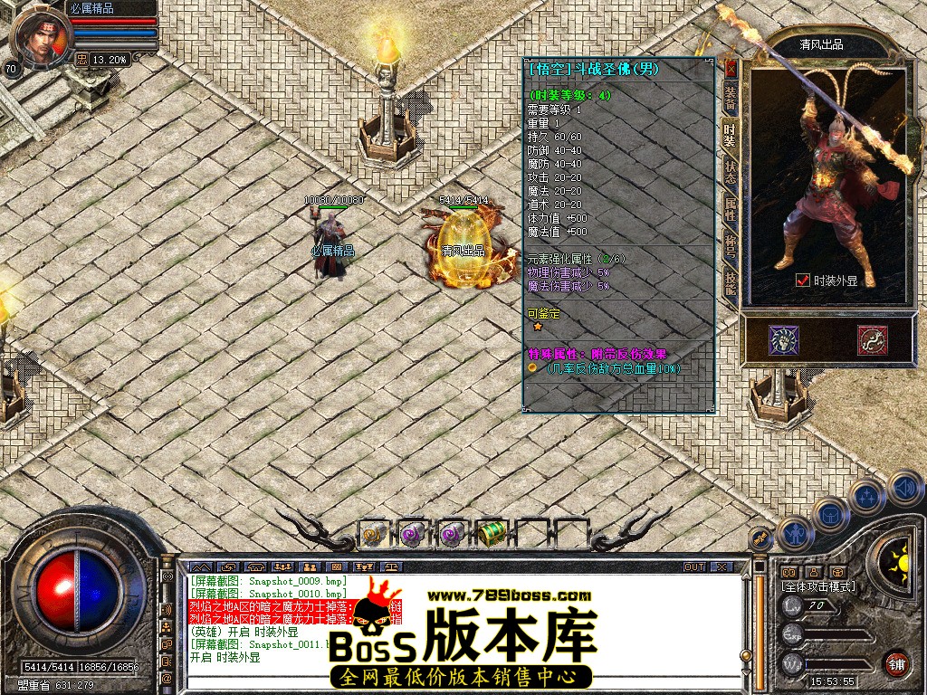 Snapshot_0012.jpg