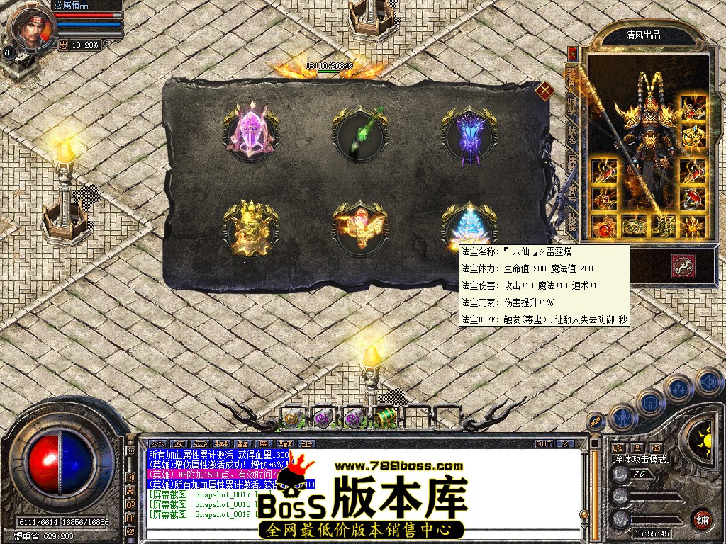 Snapshot_0020.jpg