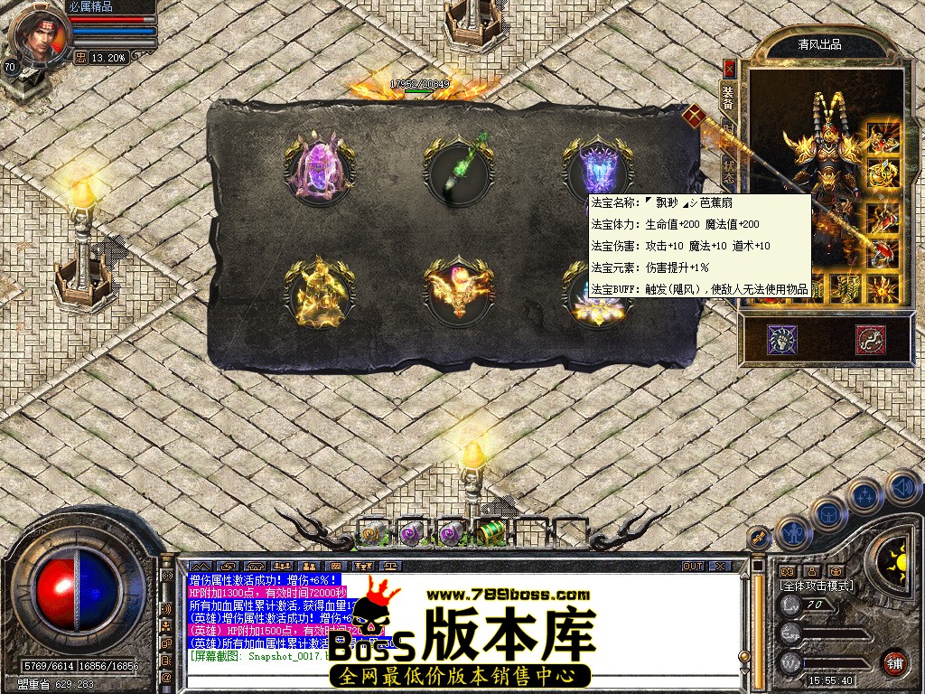Snapshot_0018.jpg