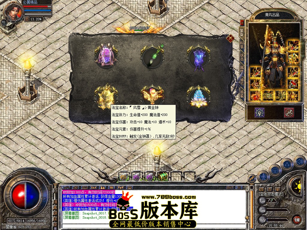 Snapshot_0019.jpg