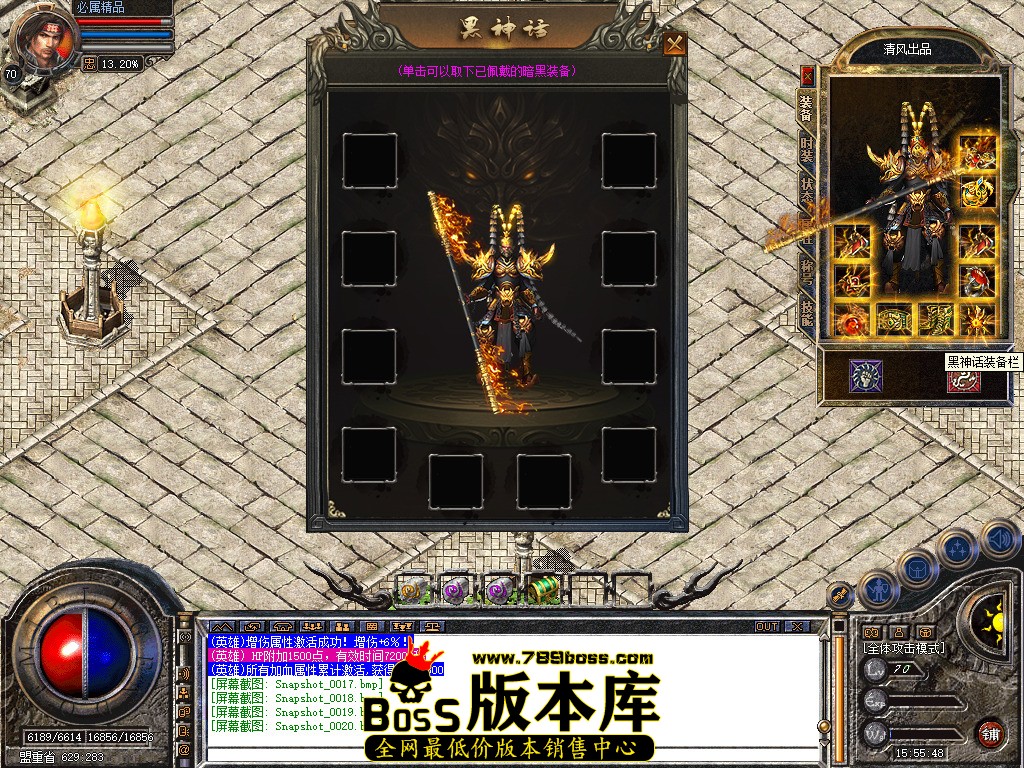 Snapshot_0021.jpg
