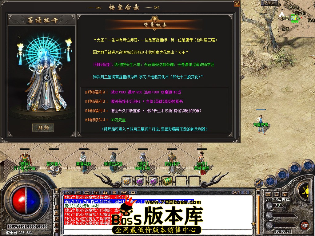 Snapshot_0028.jpg