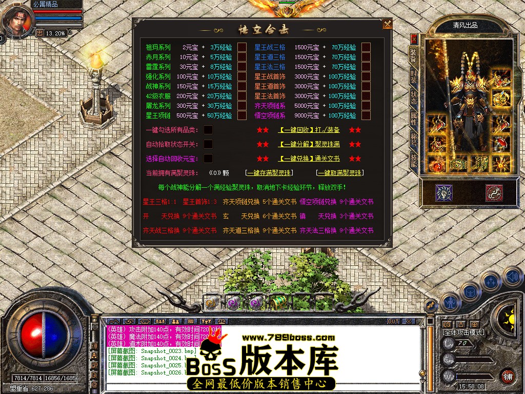 Snapshot_0027.jpg