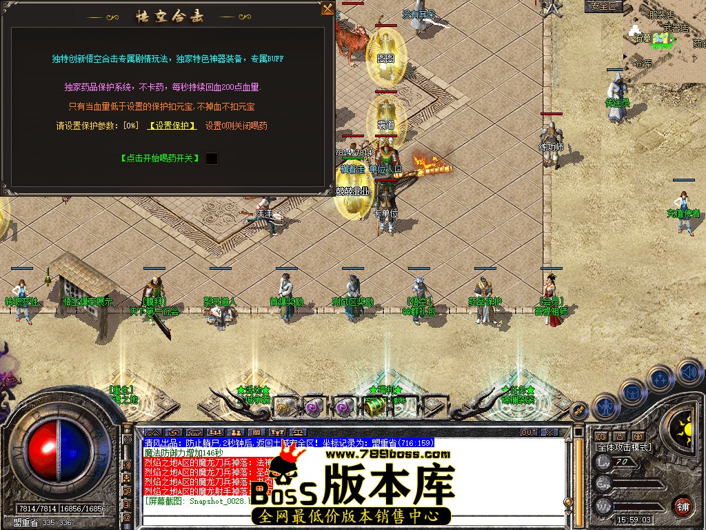 Snapshot_0029.jpg