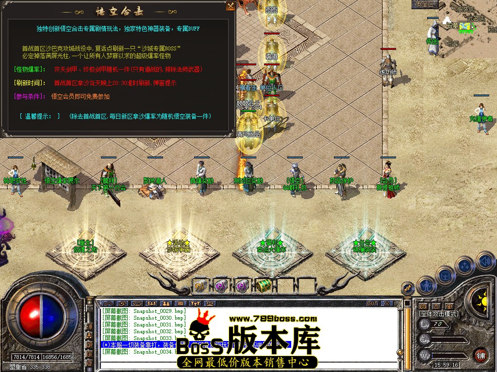 Snapshot_0035.jpg