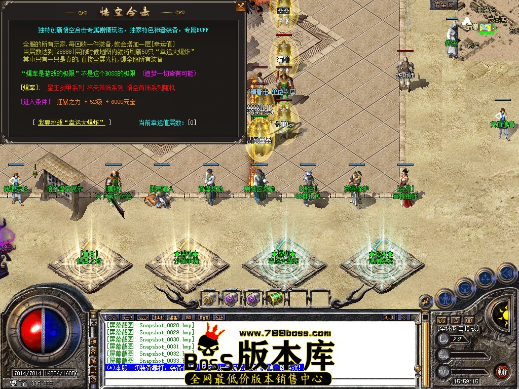 Snapshot_0034.jpg