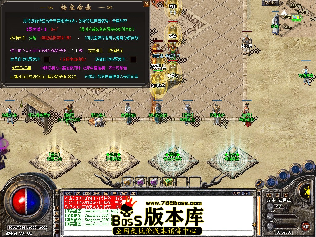 Snapshot_0032.jpg