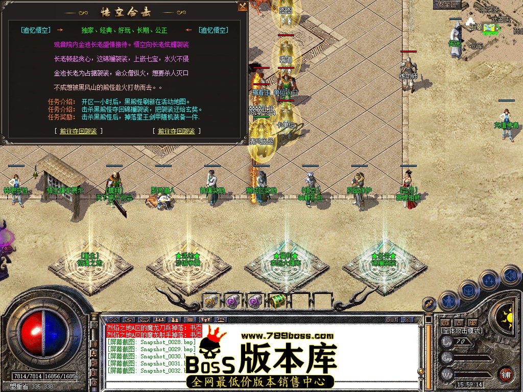 Snapshot_0033.jpg