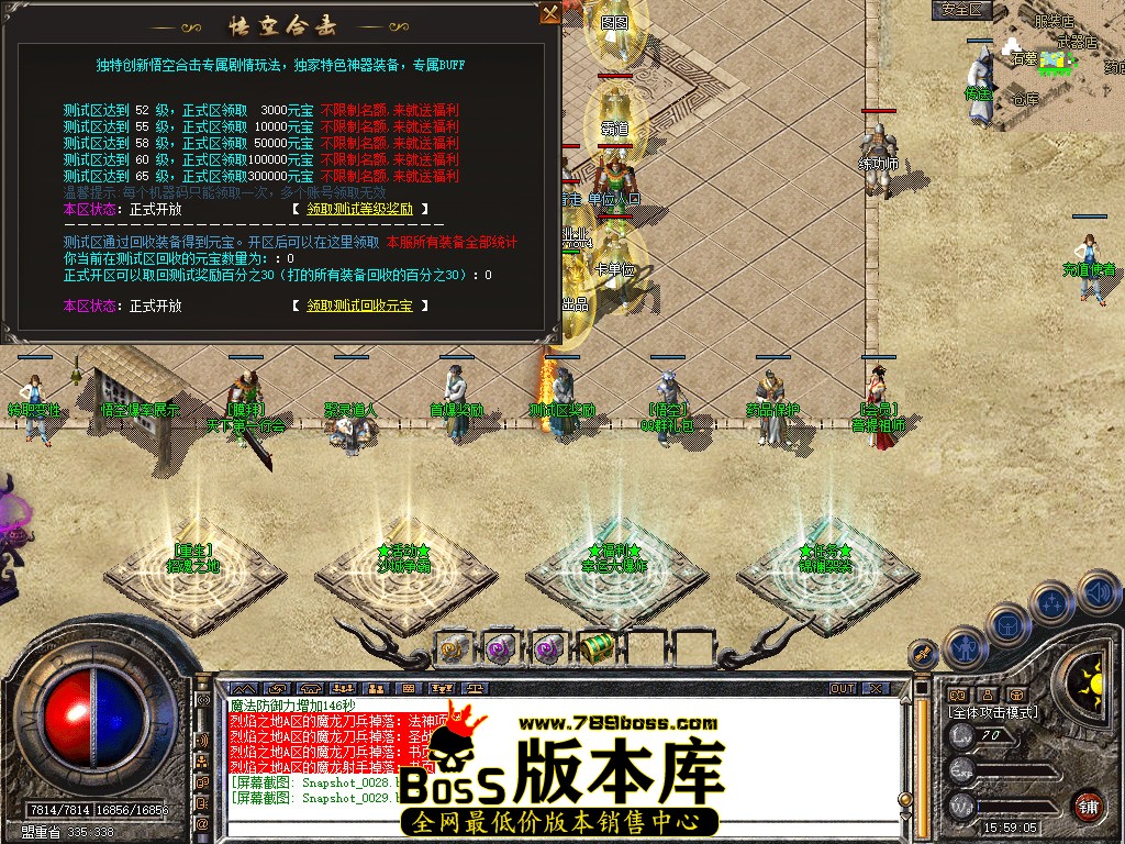 Snapshot_0030.jpg