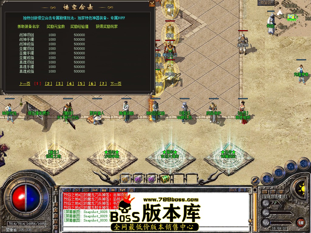 Snapshot_0031.jpg